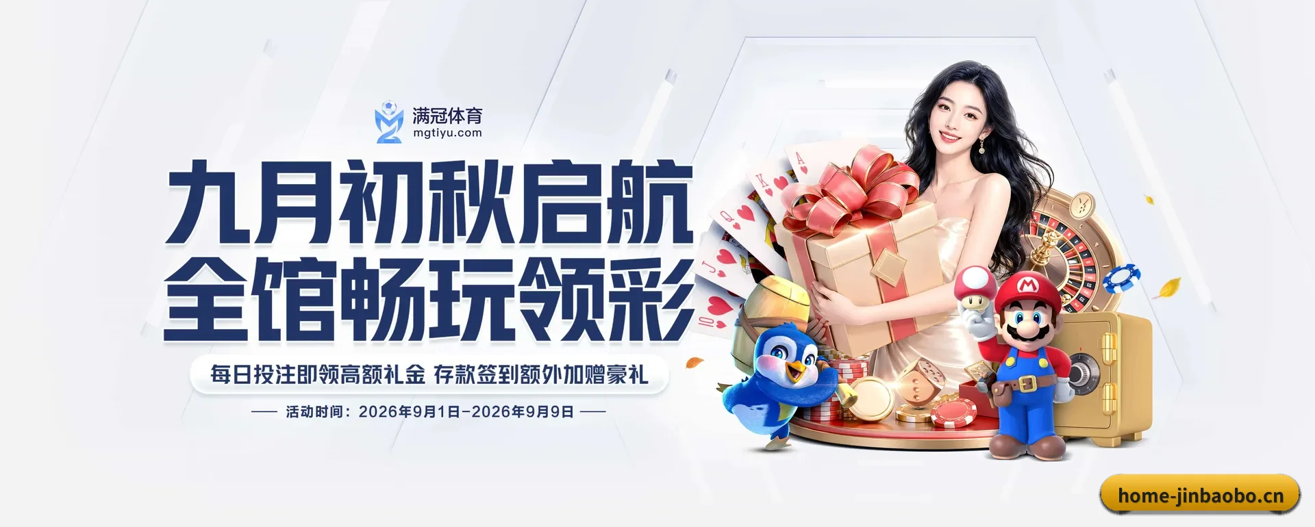 188金宝搏 APP